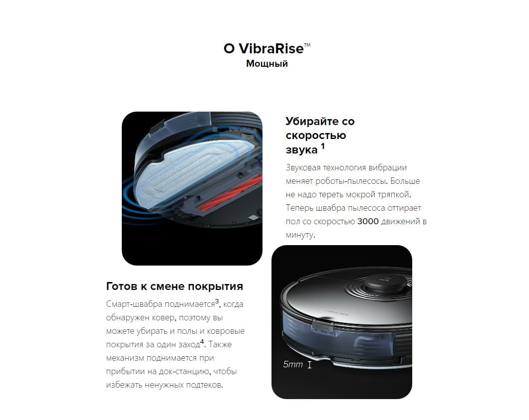 Roborock S7